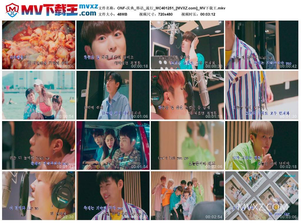 ONF-庆典_韩语_流行_MC401251